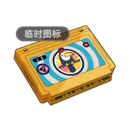 Disposable Violin icon